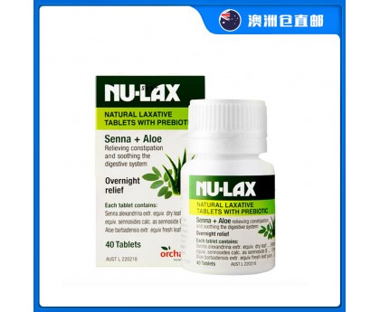 【澳洲直邮包邮】Nu-Lax 芦荟果蔬乐康片 40粒